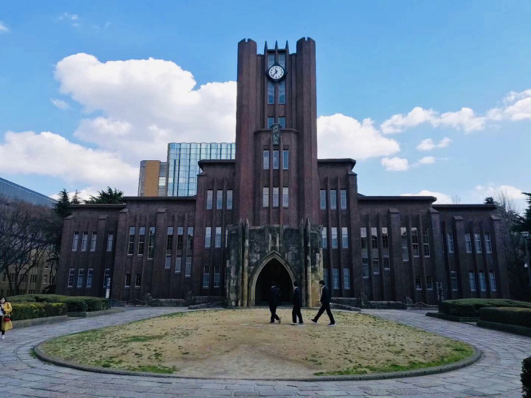 东京大学留学条件