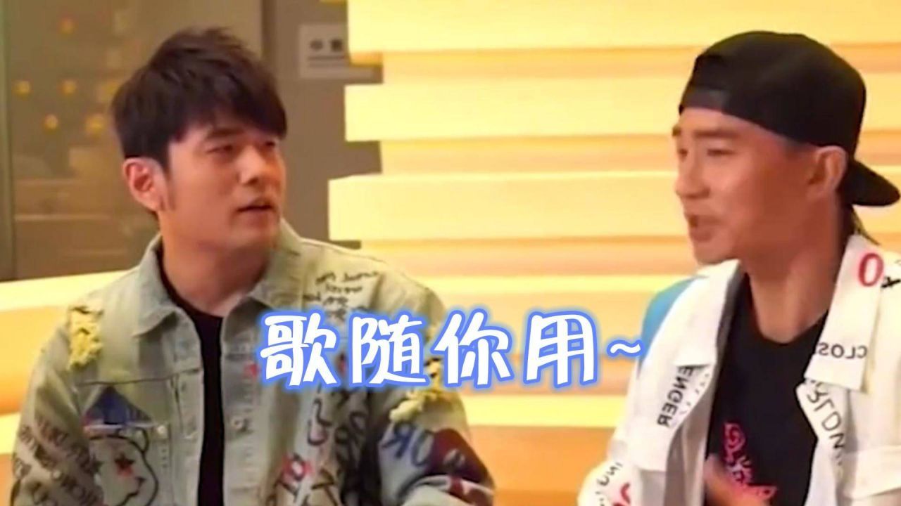 周杰伦的歌给刘畊宏跳操不收钱