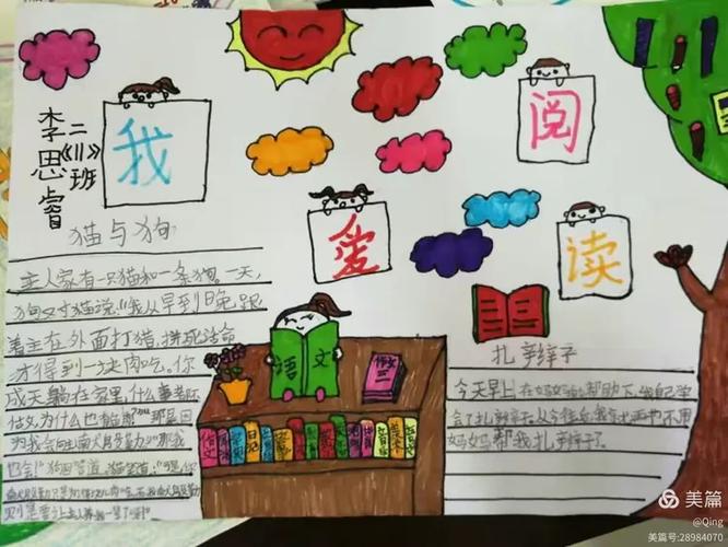 许氏留学生-姓许的那个留学生叫什么