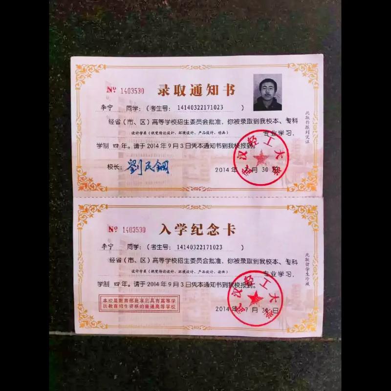 英国留学博士(PhD)奖学金有哪几种-