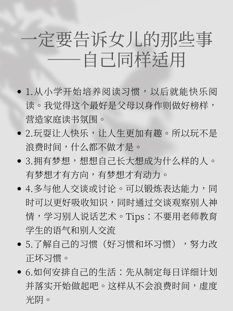 留学就业-纳米科学领域的职业前景（三）