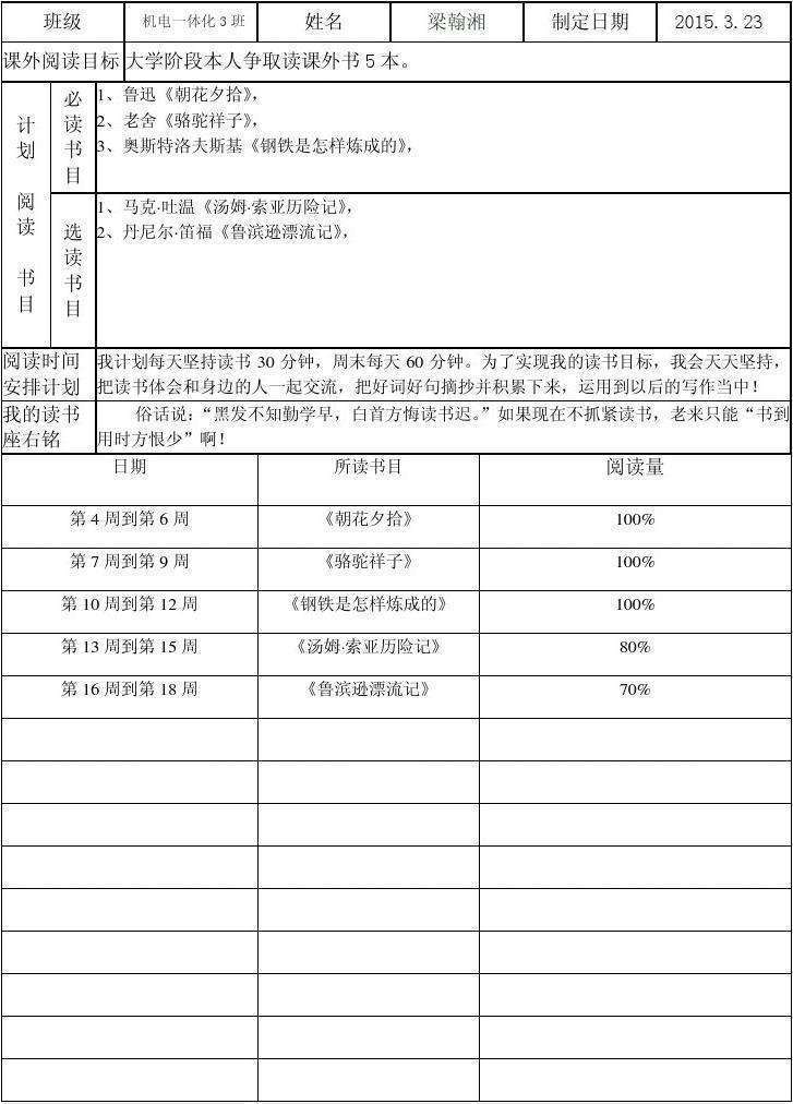 英国留学保证金怎么存