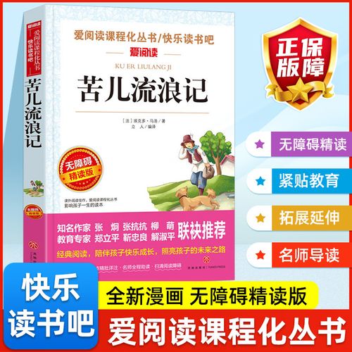 新西兰天气指数