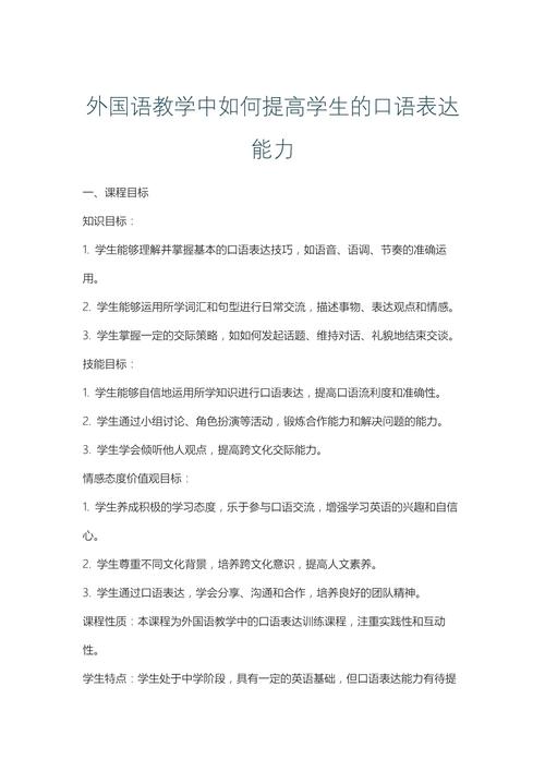 每日一校 - 罗切斯特大学数据科学硕士
