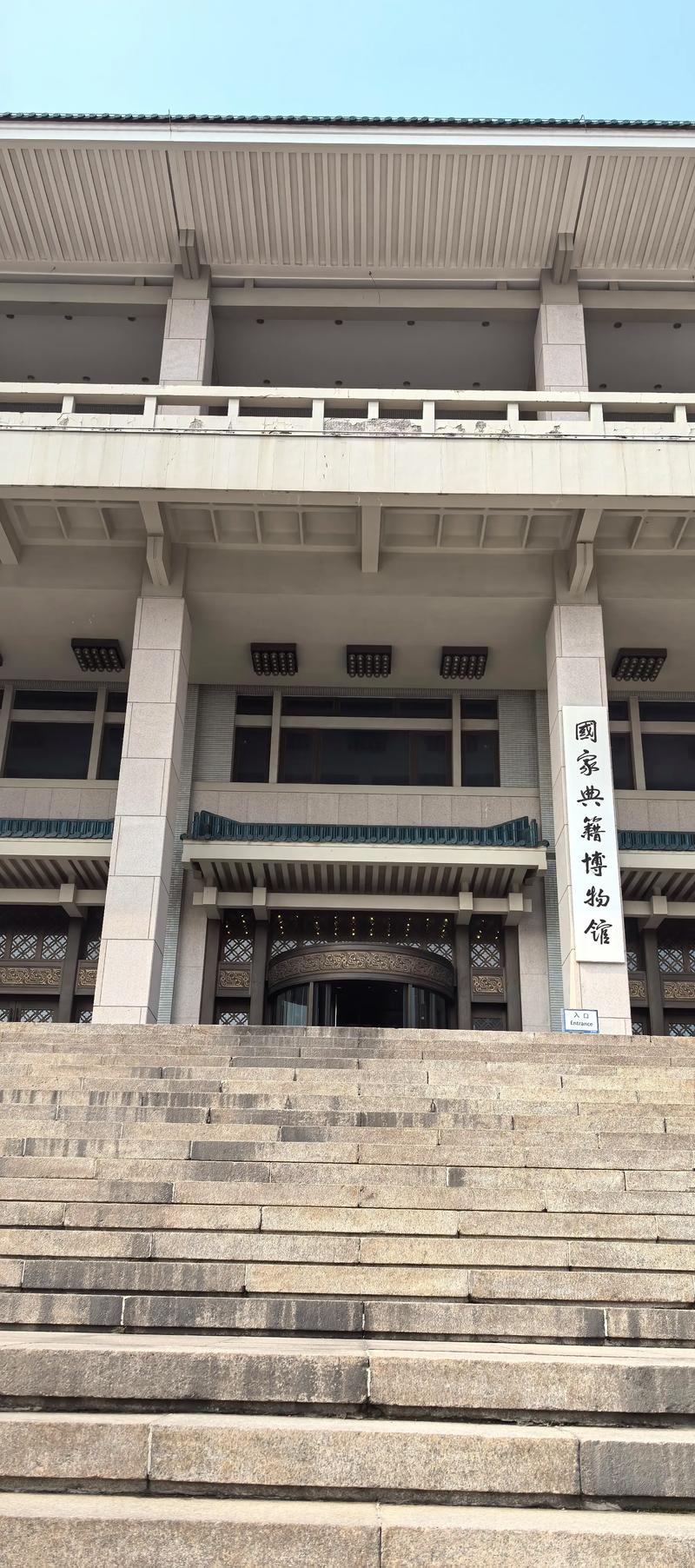 左宗棠留学 左宗棠留学过吗