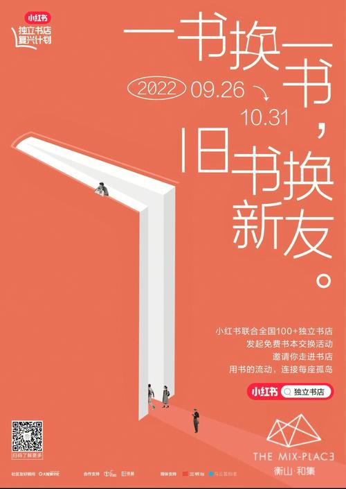小学留学好吗：一场关于成长与启蒙的深