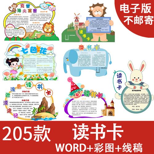 教育翘楚-瑞典教育