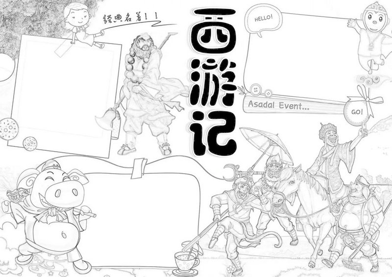 如何提升你的西班牙申硕竞争力？