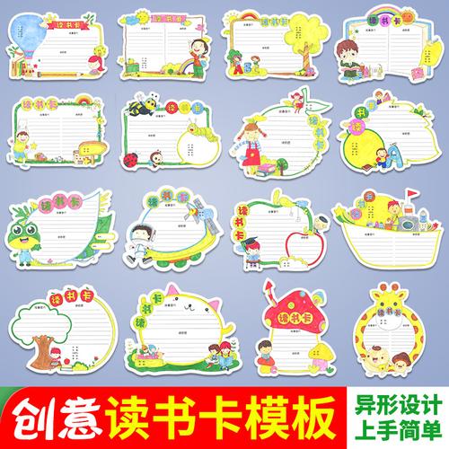 全球人类发展指数中排名第一