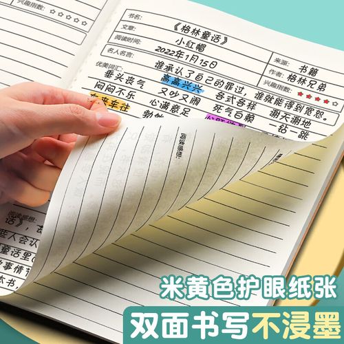 墨尔本私立中学：希尔斯文法学校
