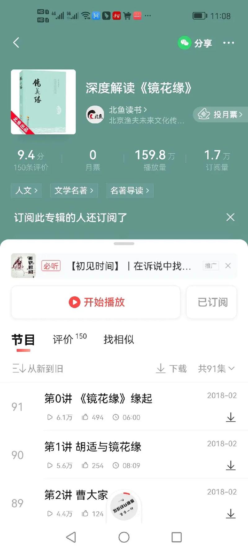 挪威留学申请规划