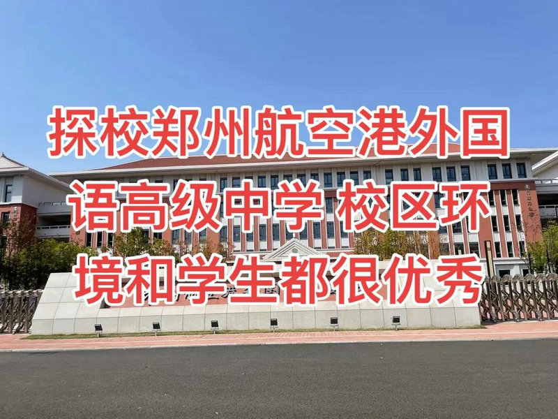 三本成绩也能读全球排名前200的学校