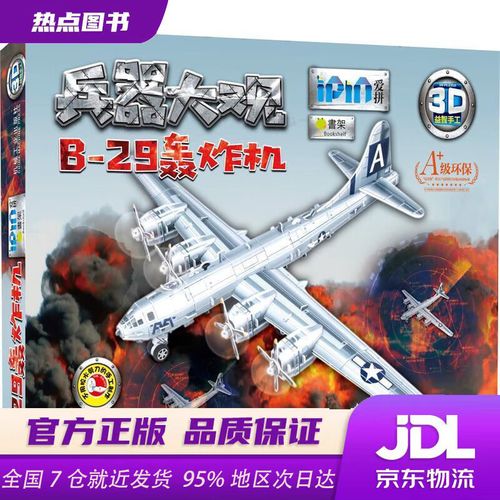 如何从留学到绿卡？