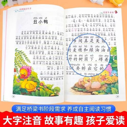 英国的有条件录取和无条件录取区别是啥