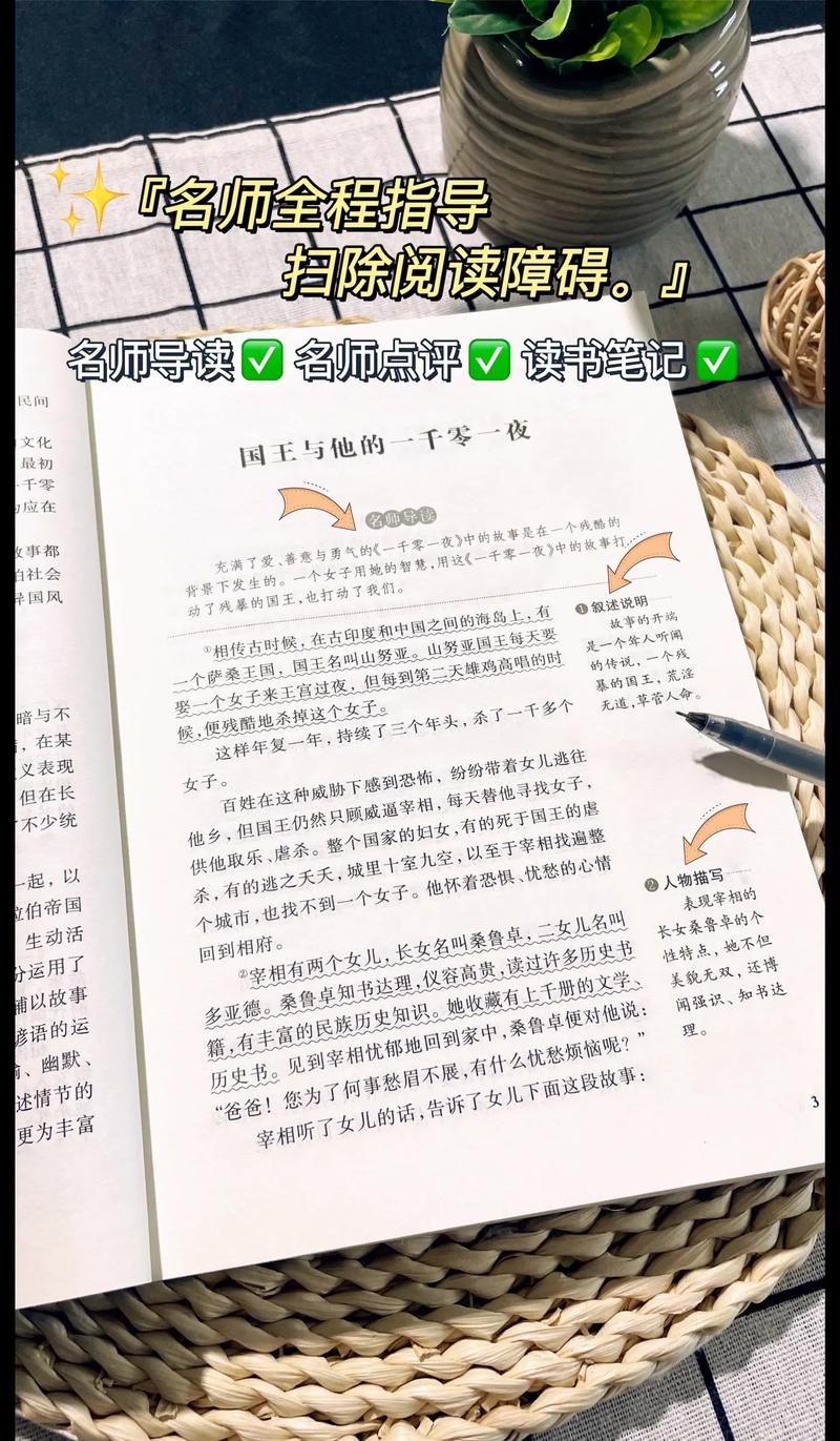 为什么选择澳洲留学以及移民呢？