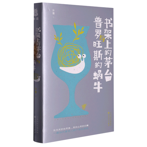 商科不只有“你认为”的商科！