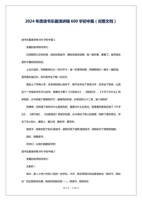 西班牙名校之瓦伦西亚大学