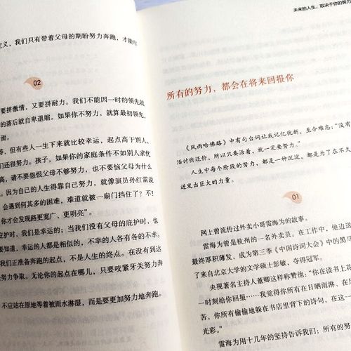 你问我答：丹麦奥胡斯大学申请详解（下