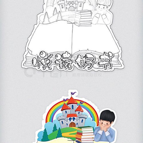 瑞典找工作时间延长？