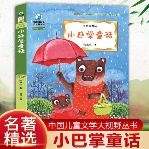 法国留学人数多吗英语