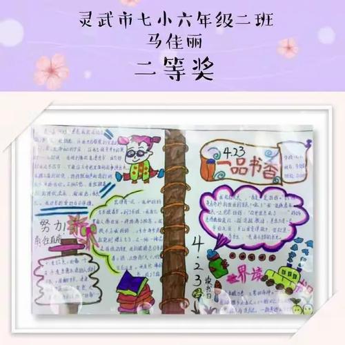 心理学专业-英国