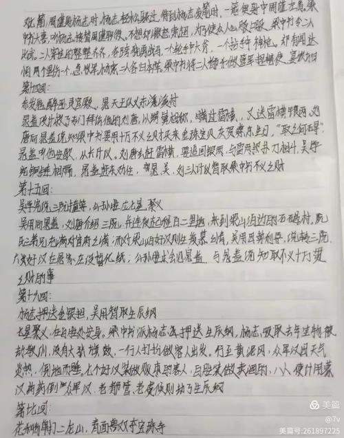 新西兰留学难点之保证金