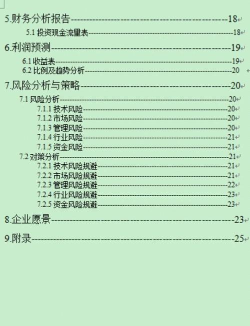 夏季招生面试会之.金吉列全球优才海外学