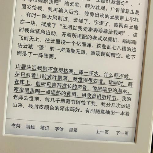 南京浦口留学生落户条件