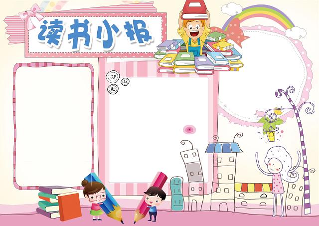 如何拿到UCLA计算机科学硕士录取