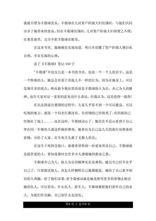 鄙视出国留学-鄙视出国留学的女生