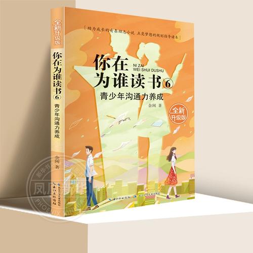 你不得不知的职场“35岁现象”