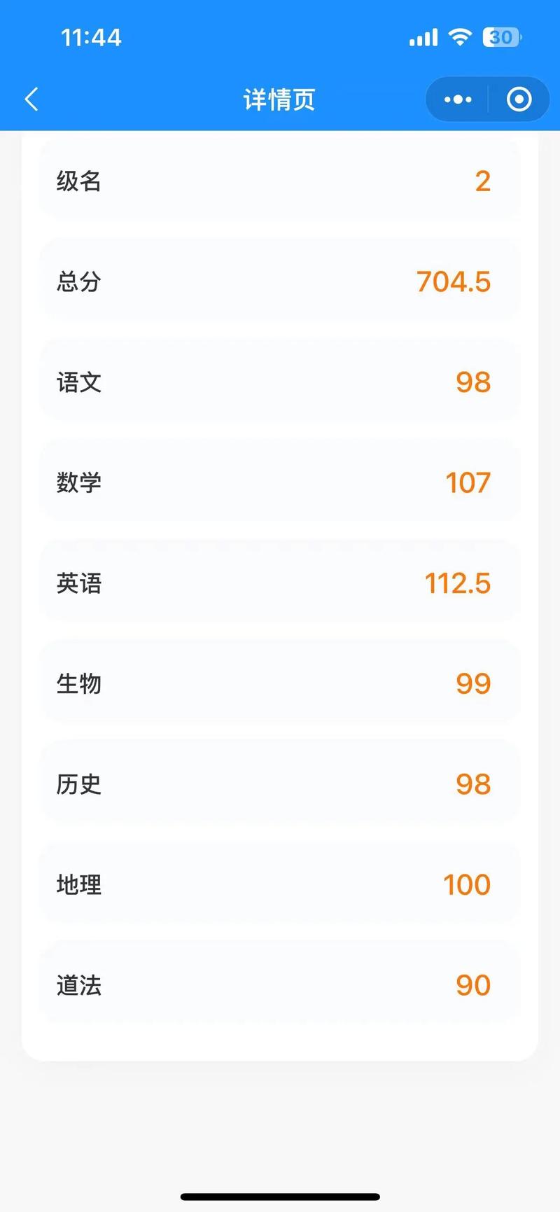 瑞典留学条件你了解吗？