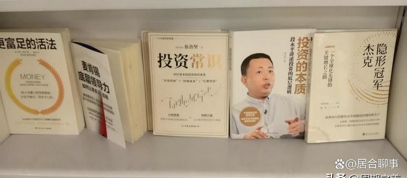 留学沉沦续 留学生小说目录免费阅读