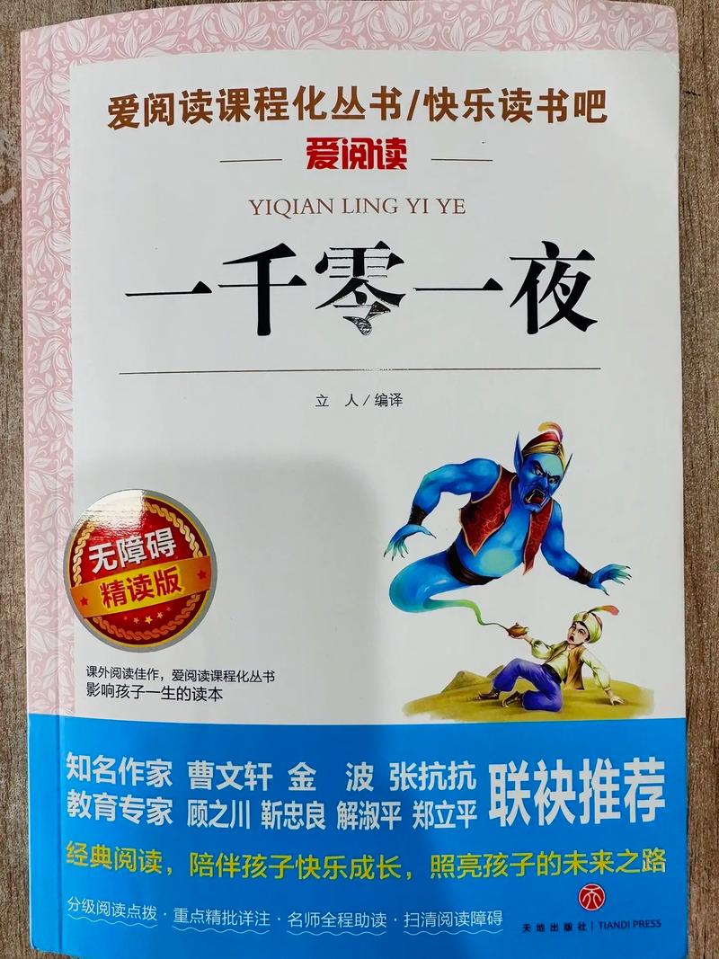 留学各类型的房子都有什么区别