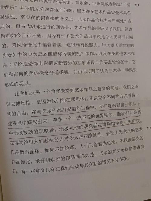 英国奖学金申请前需要什么