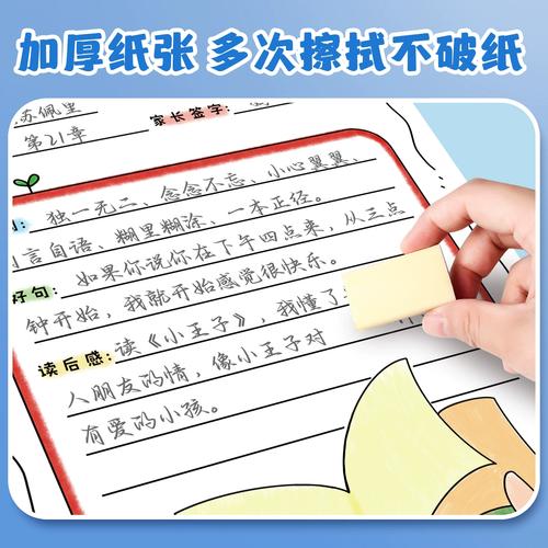 纽大全新专业MBA Global