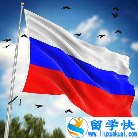 俄罗斯留学费用