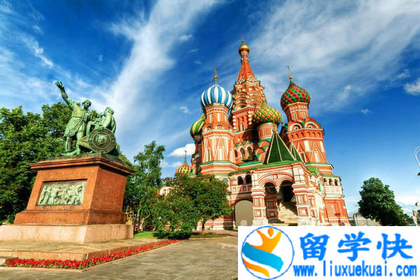 俄罗斯留学费用