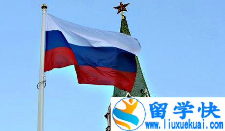 俄罗斯留学条件