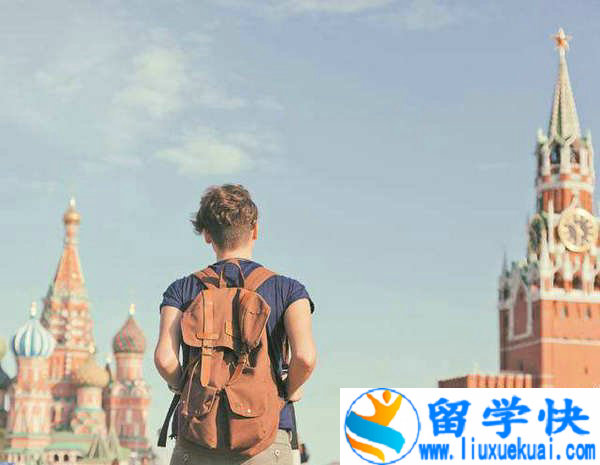 俄罗斯留学条件
