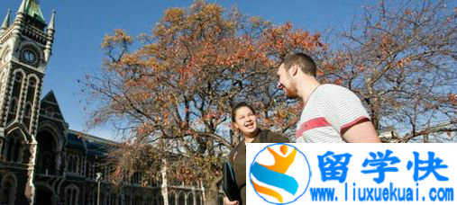 新西兰留学条件