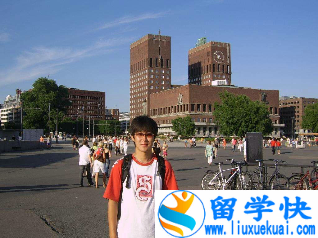 挪威留学费用