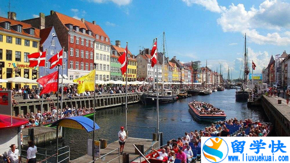 丹麦留学费用