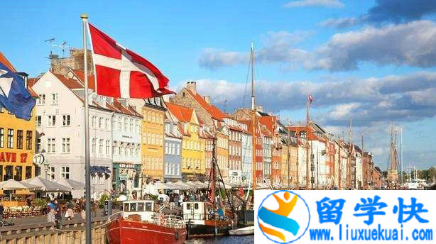 丹麦留学费用