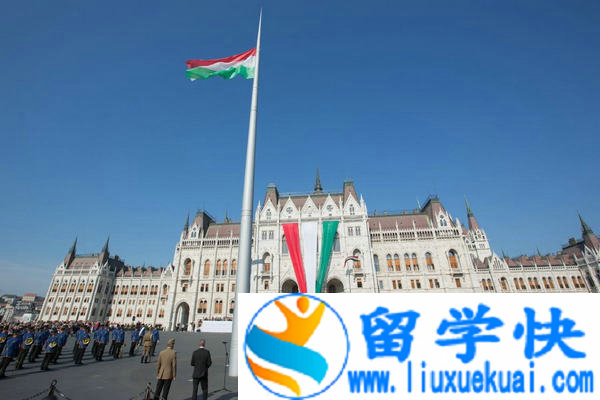 匈牙利留学费用