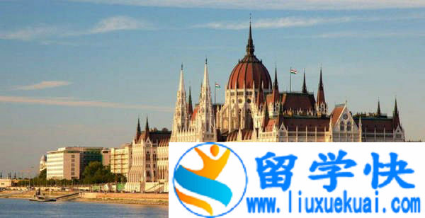 匈牙利留学费用
