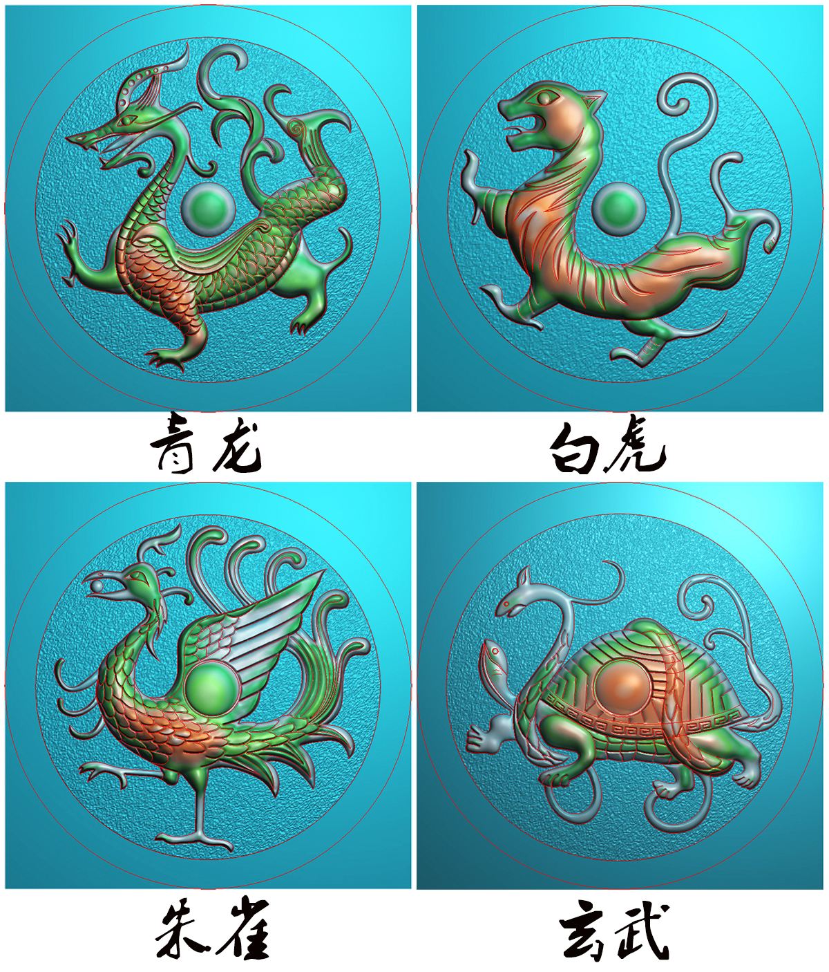 四大神兽是哪四个
