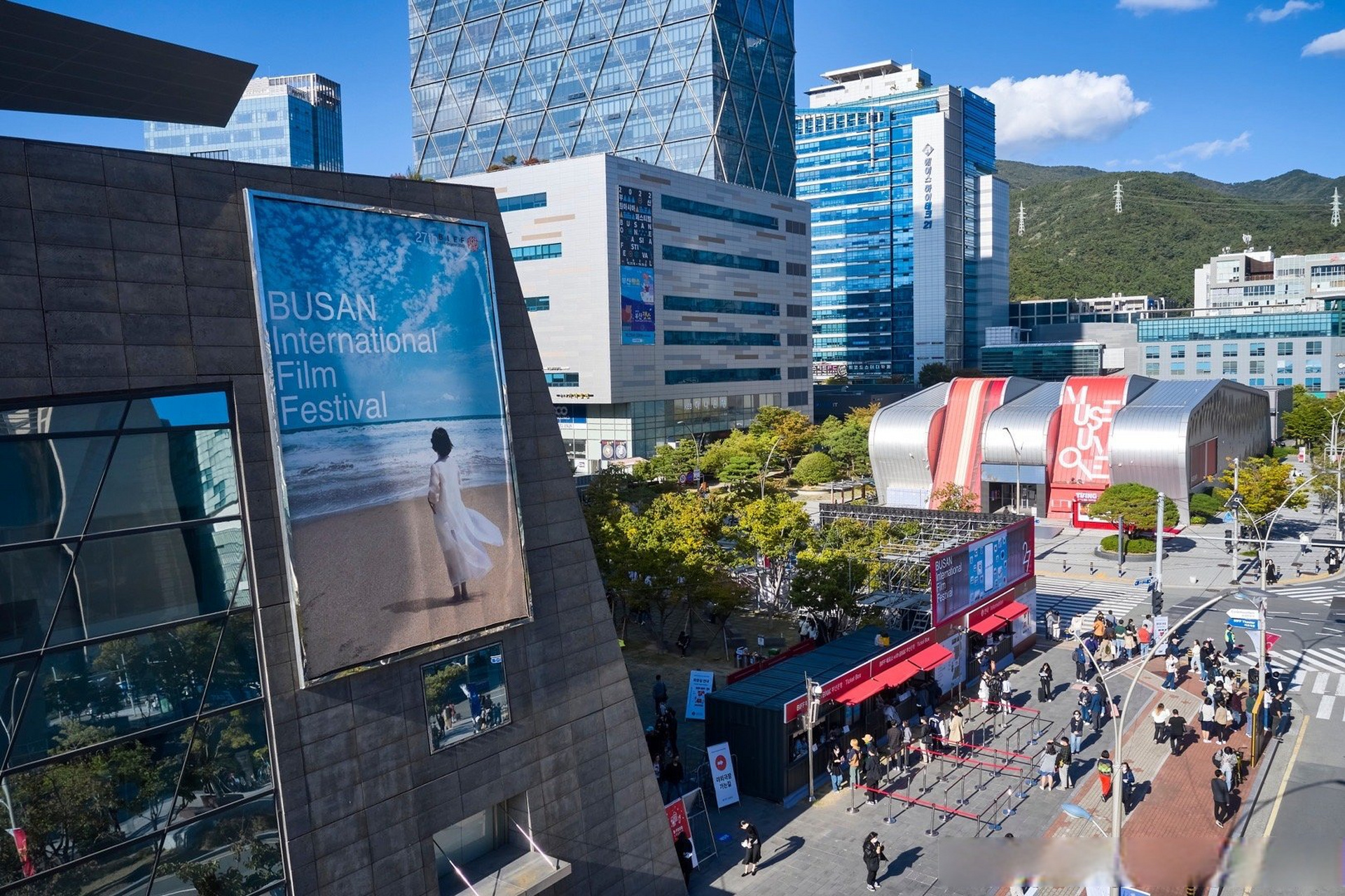 釜山国际电影节