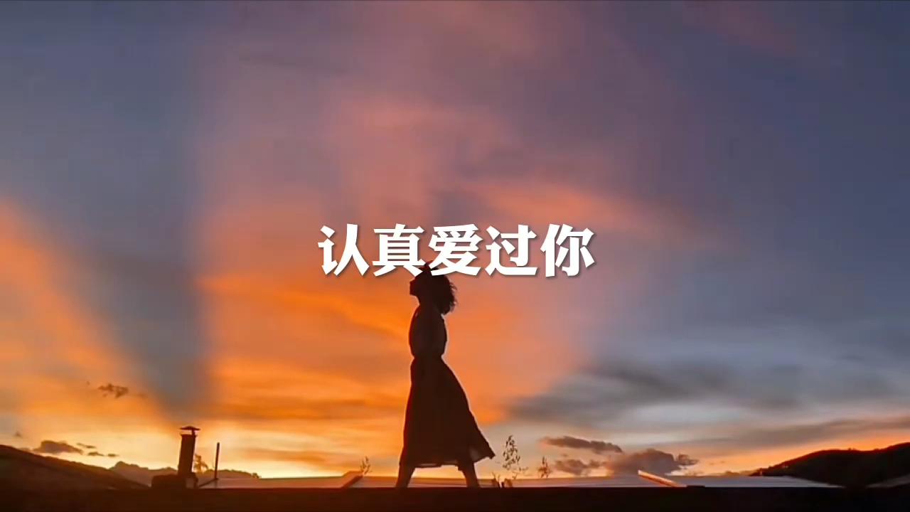 认真的英文认真的英语单词怎么写