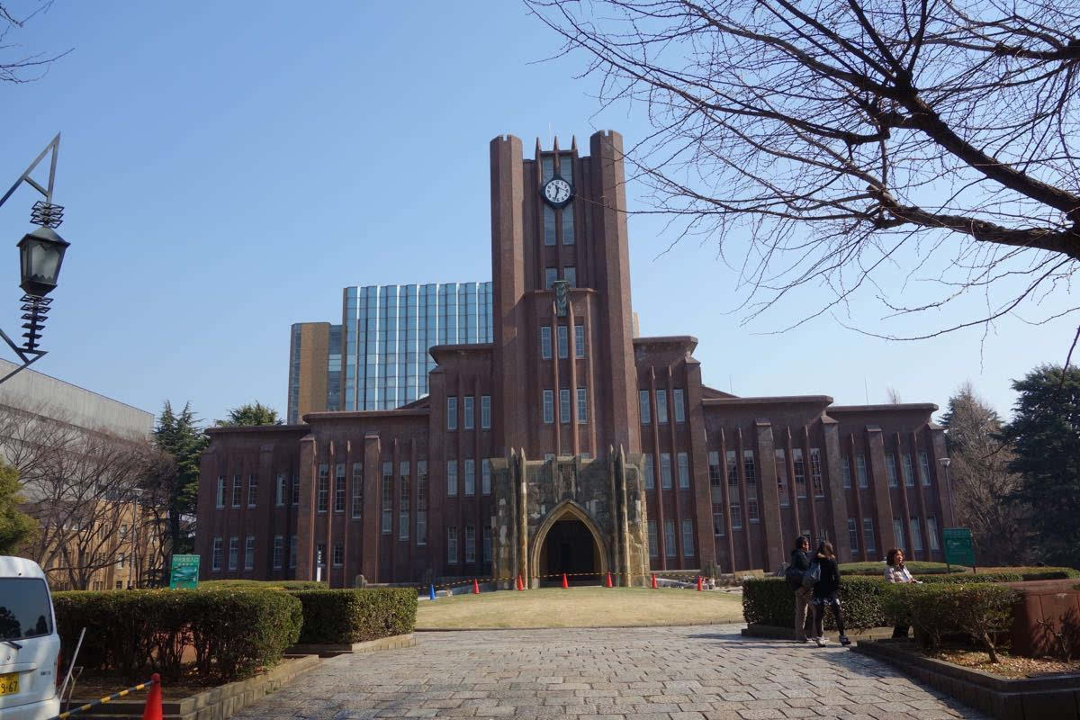 留学生考东京大学的条件